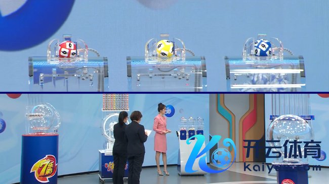 福彩3D开奖截图