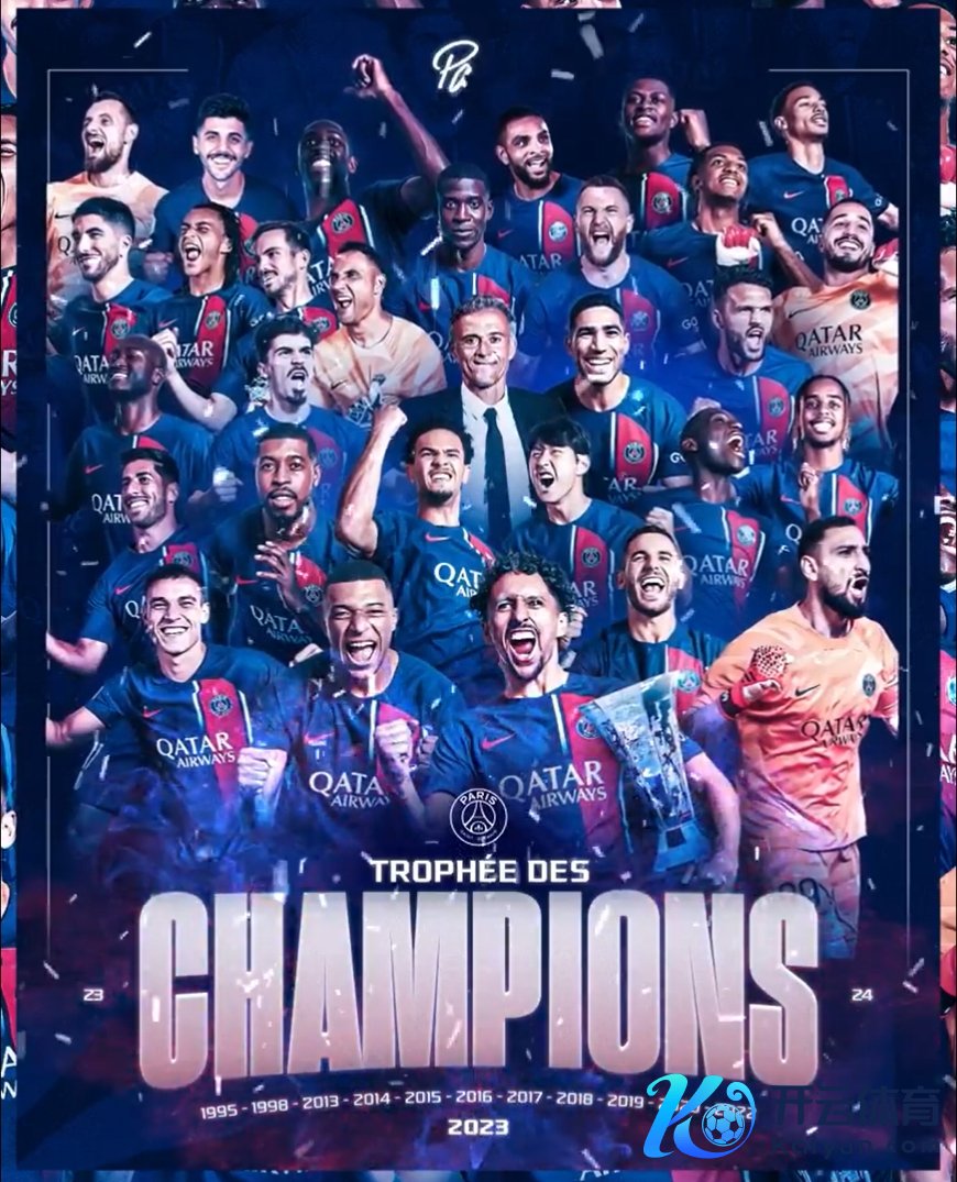 RMC:法国超等杯将推迟到来岁1月在多哈进行,本计较在中国举办