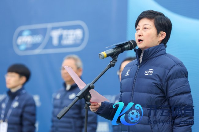 无锡市锡山区人民政府副区长保海燕致辞特写图