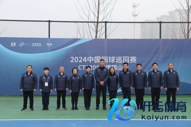 开幕式开辟大合影